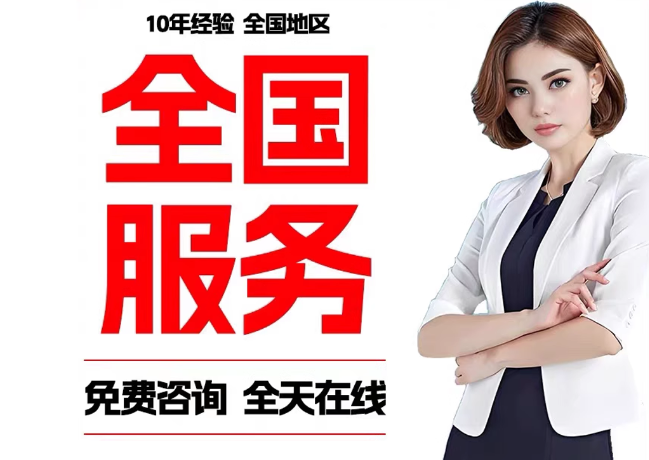 繁昌在职公积金代提